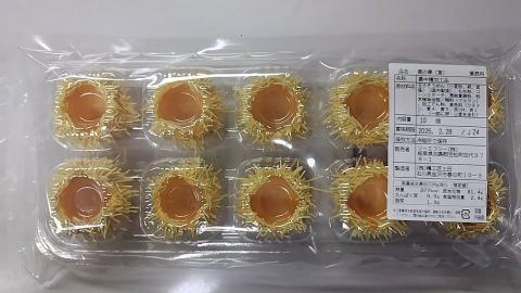 【送料無料】栗の華