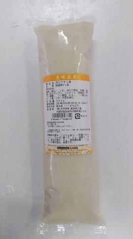 【送料無料】ほたてすり身