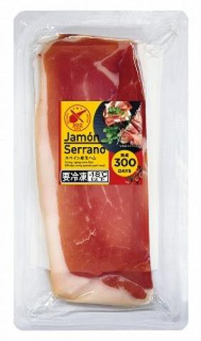 【送料無料】大手メーカー販売 ハモンセラーノ100ｇ(スペイン産生ハム）