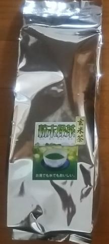 【送料無料】静岡県産　玄米茶　粉末　1kg
