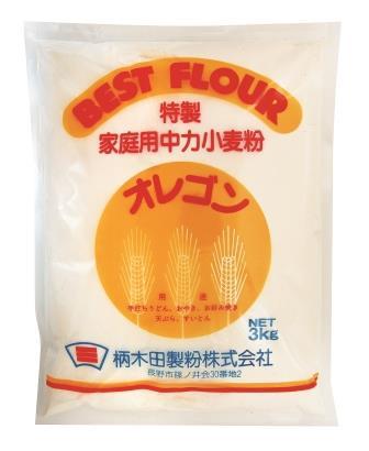 【送料無料】家庭用中力粉オレゴン