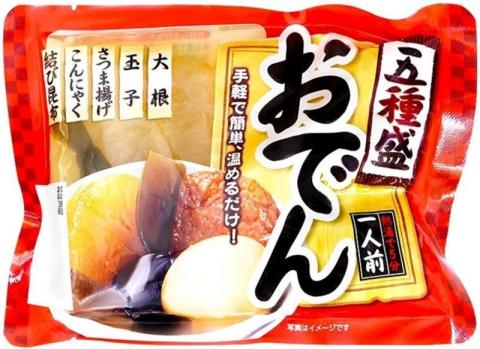 【送料無料】五種盛りおでん　1人前（280ｇ）