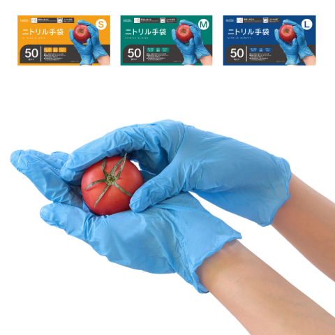 【送料無料】ニトリルグローブ50枚セット(サイズアソート)