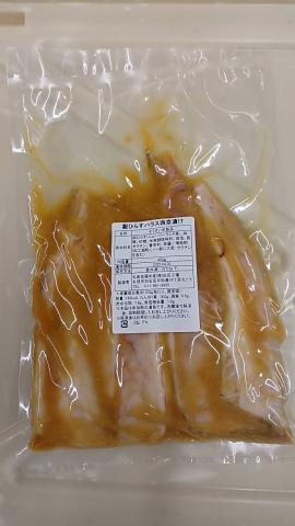 【送料無料】銀ヒラスハラス西京漬け