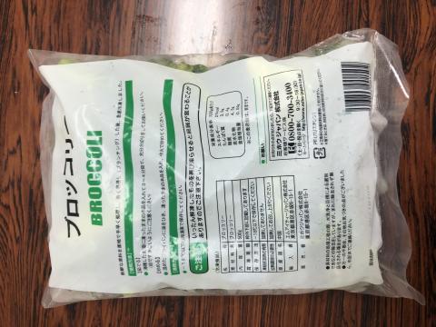 送料無料】ブロッコリー《大口一括販売》｜ラプター｜業務用フリー