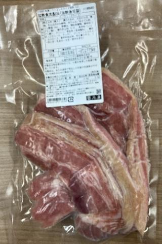 【送料無料】豚バラベーコンスライス（規格外品）　約2mm