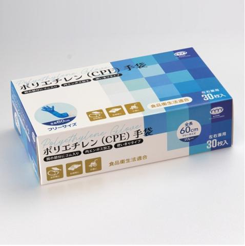【送料無料】ポリエチレン(CPE)手袋 ロング