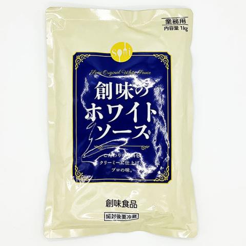 【送料無料】創味　ホワイトソース　1kg