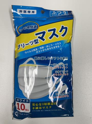 【送料無料】【送料無料】不織布使い捨てマスク　プリーツタイプ　ホワイト10枚入り1袋　180袋1800枚