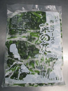 【送料無料】九州産 冷凍菜の花 5cmカットBQF