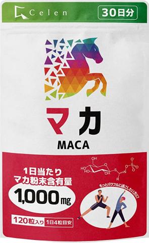 【送料無料】【セレン公式】 マカ サプリメント 1,000㎎(マカ粉末1日当たり) 6,250㎎(マカ生換算量1日当たり)  30日分 120粒入り×200袋