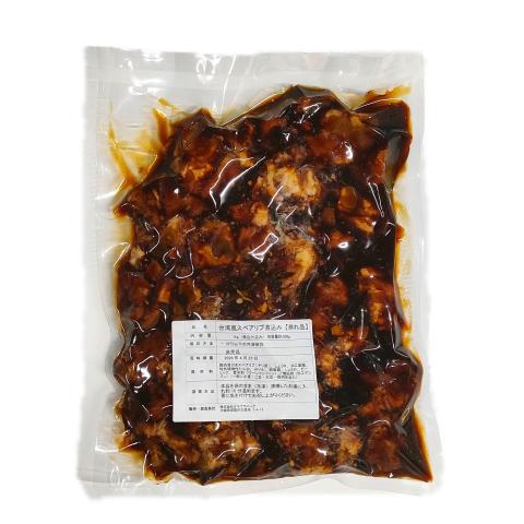 【送料無料】台湾風スペアリブ煮（崩れ品）1kg