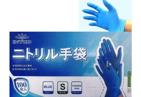 【送料無料】INTCO正規品 使い捨てニトリル手袋ブルー 食品衛生適合品【Sサイズ】1箱100枚入×20箱=2000枚〔パウダーフリー〕左右兼用