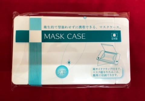 【送料無料】値下げ　日本製　抗菌マスクケース