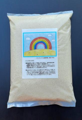 【送料無料】新潟県産【にじのきらめき】