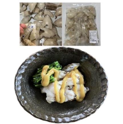 【送料無料】銀ブカ切身（輪切）加熱用　約45～65入/kg