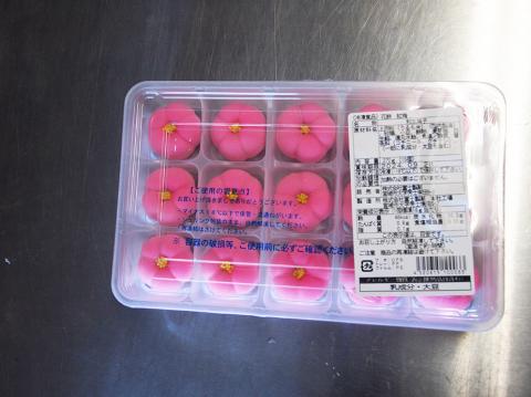 【送料無料】花餅 紅梅（15個入） 8パック