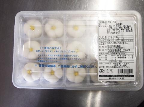 【送料無料】花餅 白梅（15個入）23パック