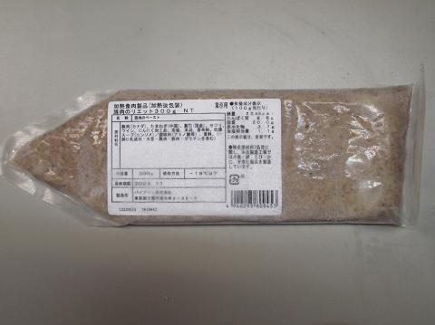 【送料無料】豚肉のリエット300g