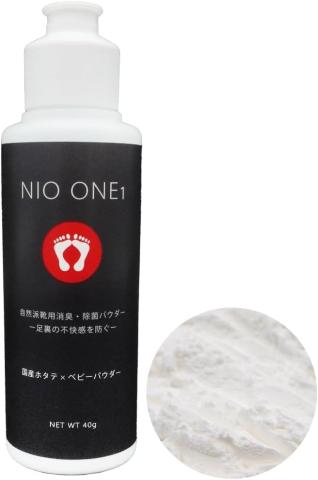 【送料無料】足の臭い対策 NIO ONE1 ニオ・ワン 消臭剤