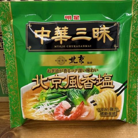 【送料無料】明星 中華三昧 中國料理北京 北京風香塩　