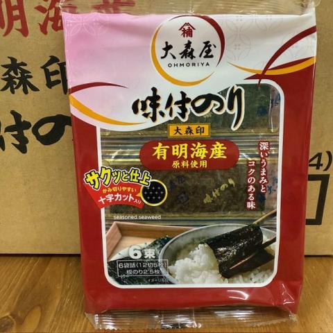【送料無料】大森屋味付けのり（有明海産原料使用）サクッと仕上げ