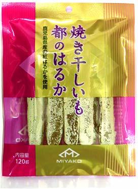 【送料無料】焼き干しいも　都のはるか