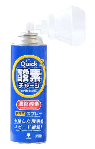 【送料無料】Quick酸素チャージ　5L