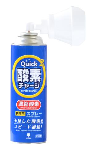 送料無料】Quick酸素チャージ 5L｜ラプター｜業務用フリーマーケット