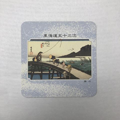 【送料無料】1枚0.7円(1ロット1400円) 東海道五十三次　和紙　コースター　　掛川