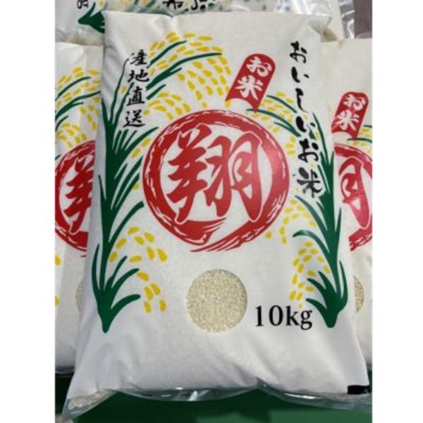 �y�����ʁz�ߘa7�N�Y�@�y�O�d���Y�z�R�V�q�J�����ā@10kg(10kgx1p)