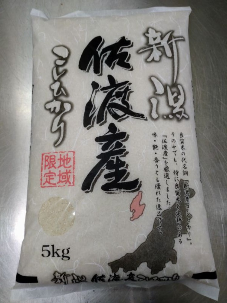 【新商品】【新商品】令和7年度産　佐渡産コシヒカリ【こしひかり】　5kg