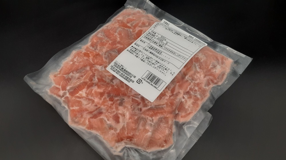 青森サーモンスモーク切落し　生食用　トラウト　サーモン　