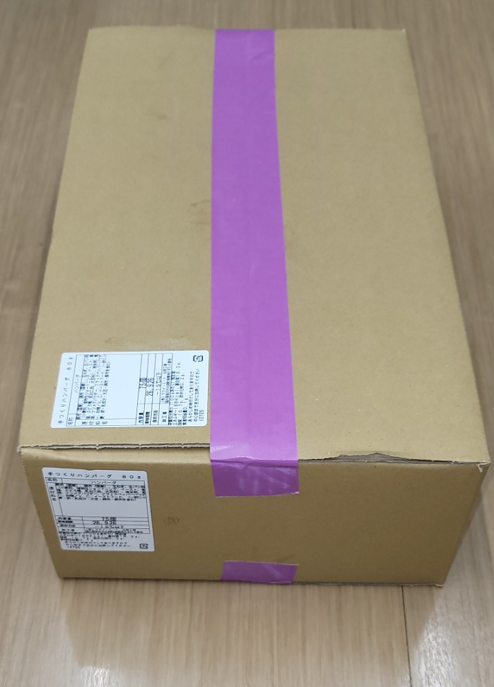 手つくりハンバーグ８０ｇ（冷凍）75個入り