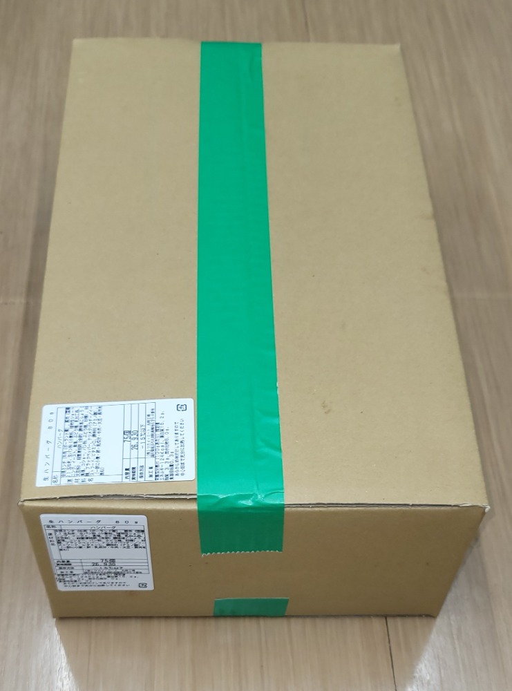 牛6：豚４　手つくりハンバーグ８０ｇ（冷凍）75個入り