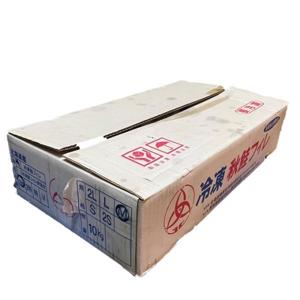 鮭　1/4切身　20ｇ　腹骨無しピンボーン付き　※骨付です。