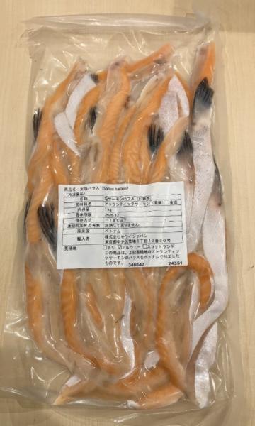 �y�����ʁz���T�[�����n���X�i�؎��j�m���E�F�[�Y�@1kgx10pc