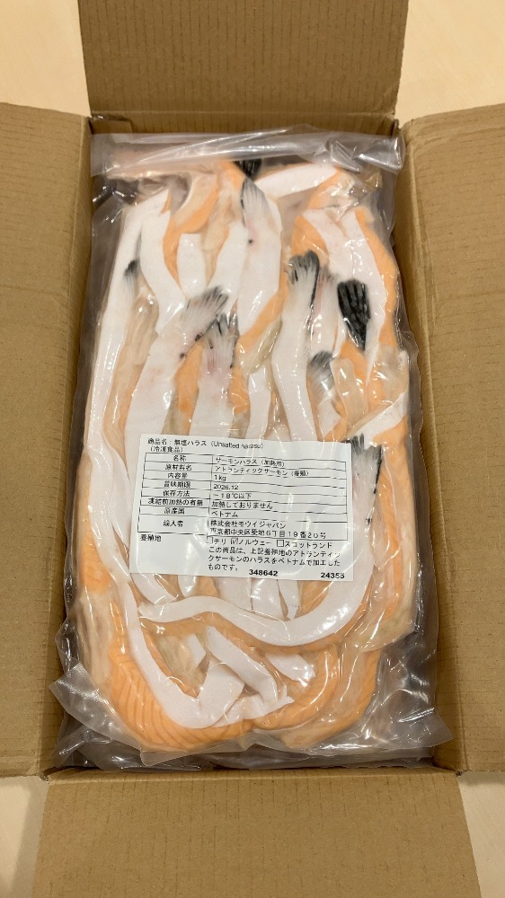 無塩サーモンハラス（鱗取り）　ノルウェー産　1kgx10pc