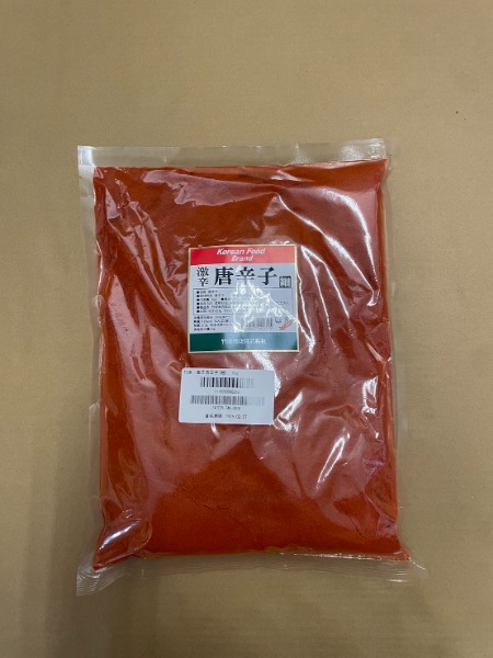 激辛ラーメン店必見！激辛唐辛子(細)1kg　混載1袋OK　10518