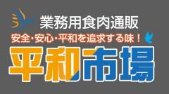 �X�܎ʐ^�E���S