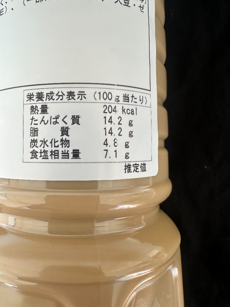 660-0　シオダ・コムタンスープ