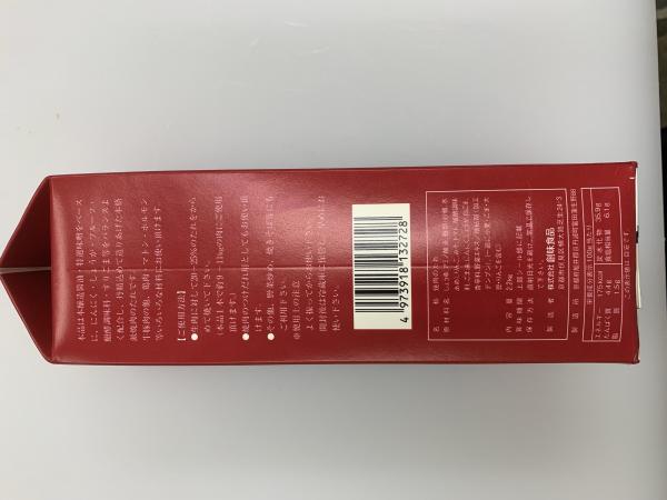 創味　焼肉だれ　2.2kg