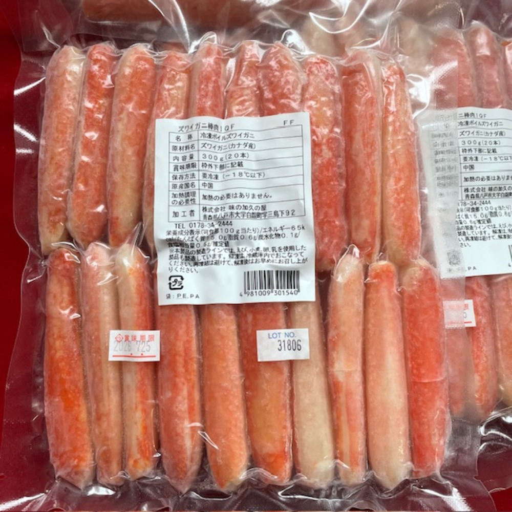 �{�C���Y���C�_���@20�{��