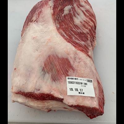 松阪牛　ブリスケ　丸　前バラ　肩バラ（冷蔵）