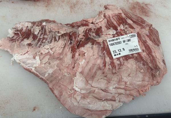 松阪牛　カイノミ（冷蔵）