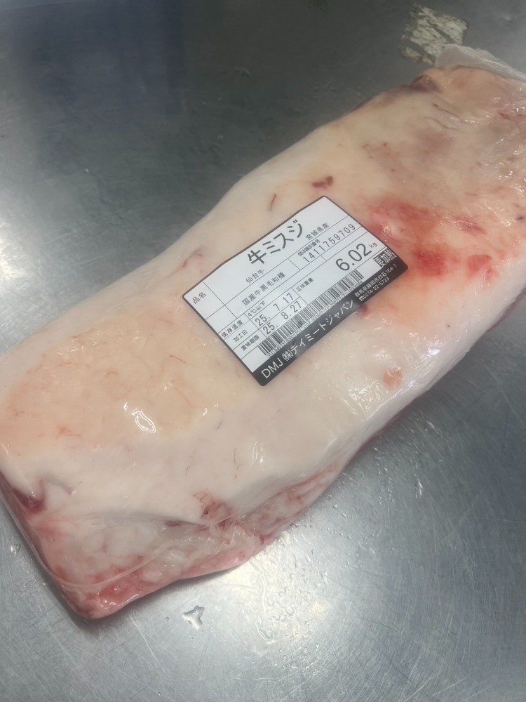 仙台牛A5和牛ミスジ