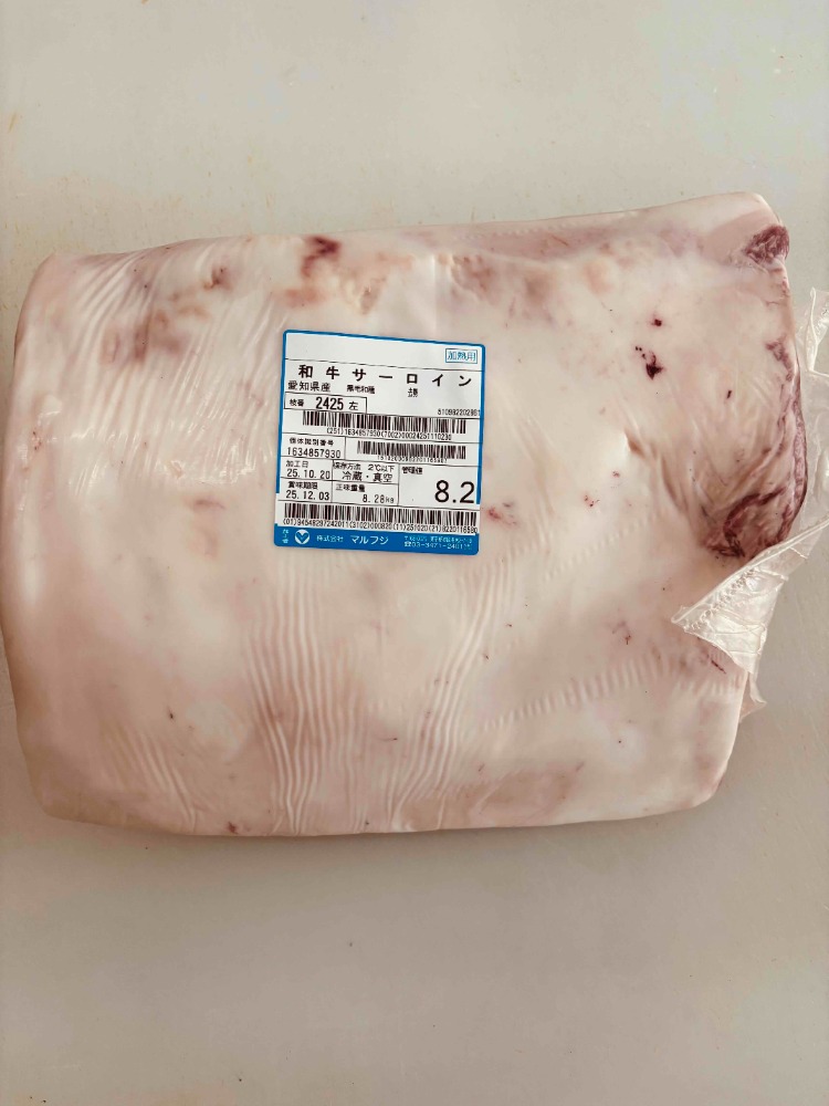 【A5】和牛ロース　サーロイン　愛知県産（冷蔵）