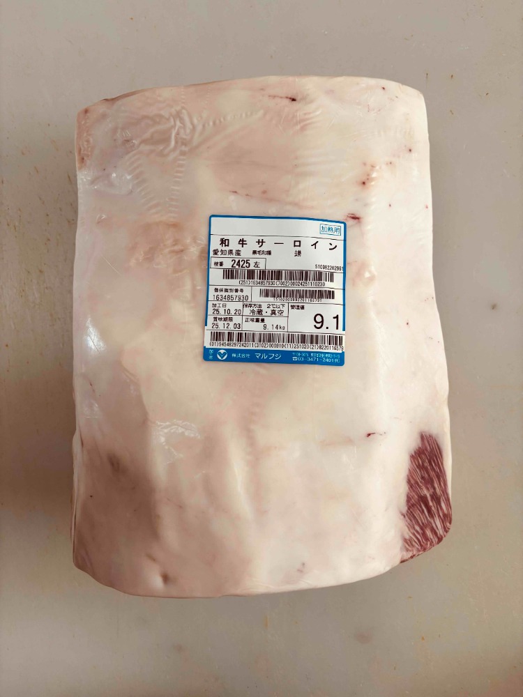 【A5】和牛ロース　サーロイン　中　愛知県産（冷蔵）