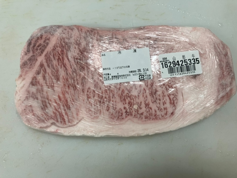 【A5】【山形牛】和牛ロースステーキ　2cmカット（冷凍）