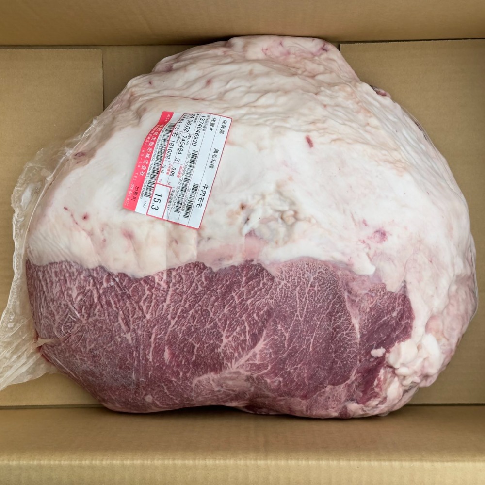 【A5ランク佐賀牛】黒毛和牛　内モモ　